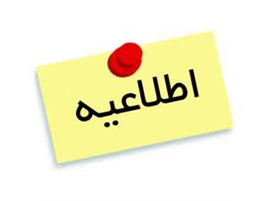 جذب سرباز امریه در یگان حفاظت اراضی کشاورزی مازندران/ کدام شهرها سهمیه دارند؟