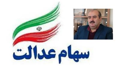  بزرگ‌ترین انتخابات اقتصادی استان مازندران ‌اردیبهشت‌ سالجاری برگزار می‌شود