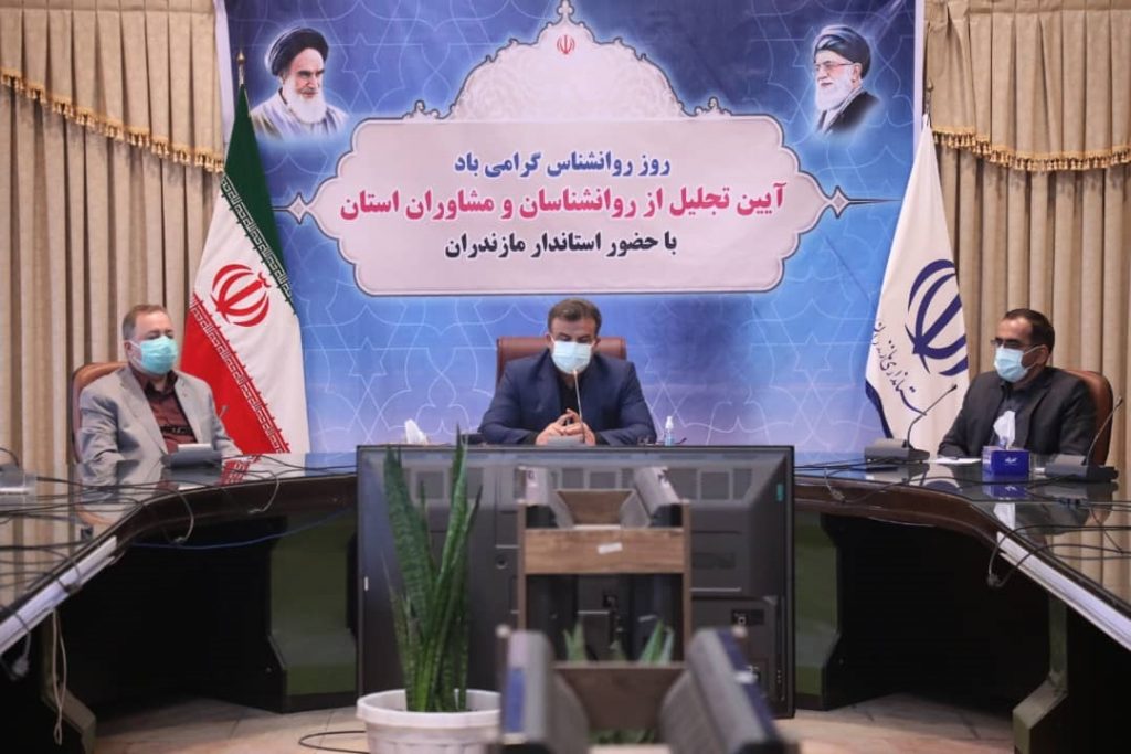 استاندار مازندران: اثربخش بودن اقدامات روان شناسان در ایام کرونا قابل لمس بوده است 