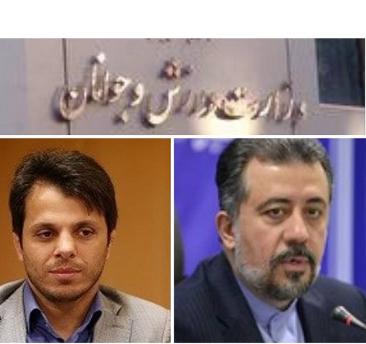  حضور مدیرکل ورزش و جوانان مازندران در ساختمان وزارت ورزش و جوانان 