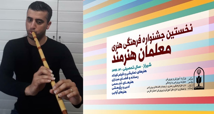 حس خلق نواهای خوش از سازهای بی جان بسیار ارزشمند است