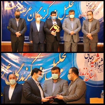  ارشاد مازندران برای دومین سال پیاپی دستگاه برتر استان در جشنواره شهید رجایی شد