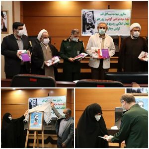 آئین نکوداشت هفته هنر انقلاب اسلامی و روز بسیج هنرمندان در مازندران