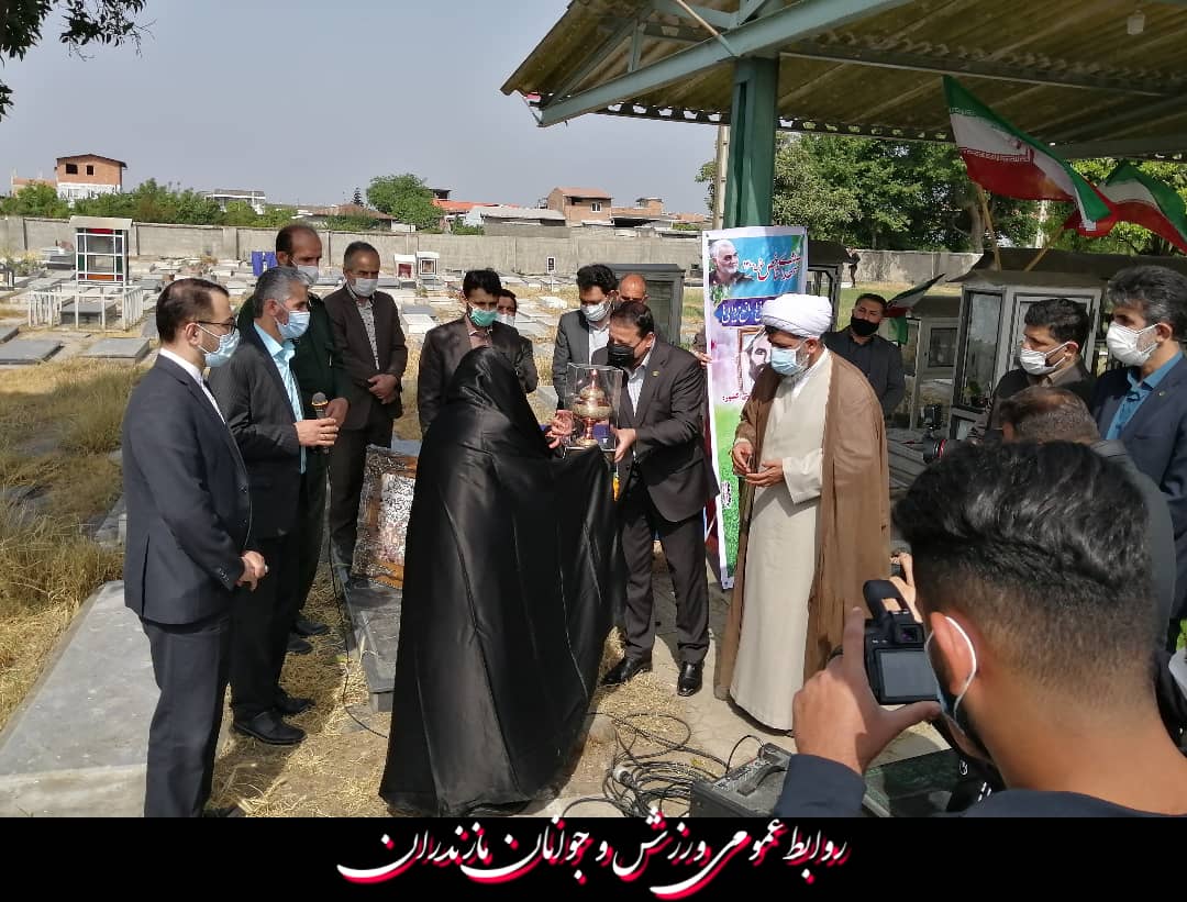 ادای احترام مسئولان سپاهان به شهید شاخص جامعه ورزش کشور