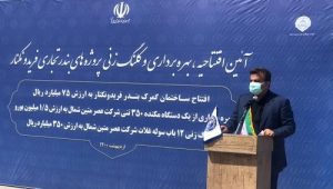 دروازه توسعه اقتصادی کشور است / با وفاق و همدلی، مازندران را شکوفا کنیم