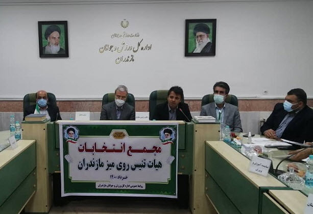 رئیس هیات تنیس روی میز مازندران انتخاب شد