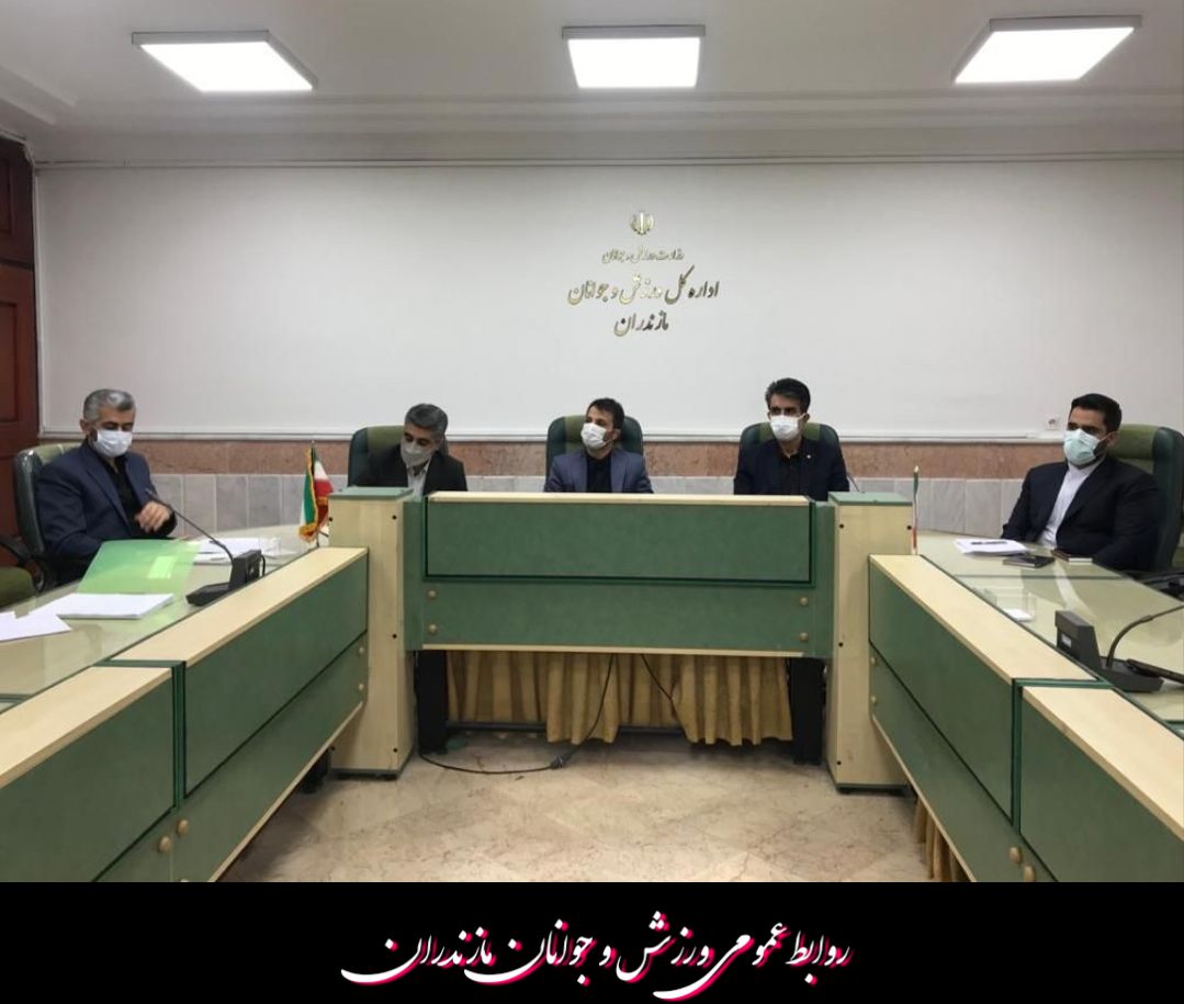 شورای معاونین اداره کل ورزش و جوانان برگزار شد