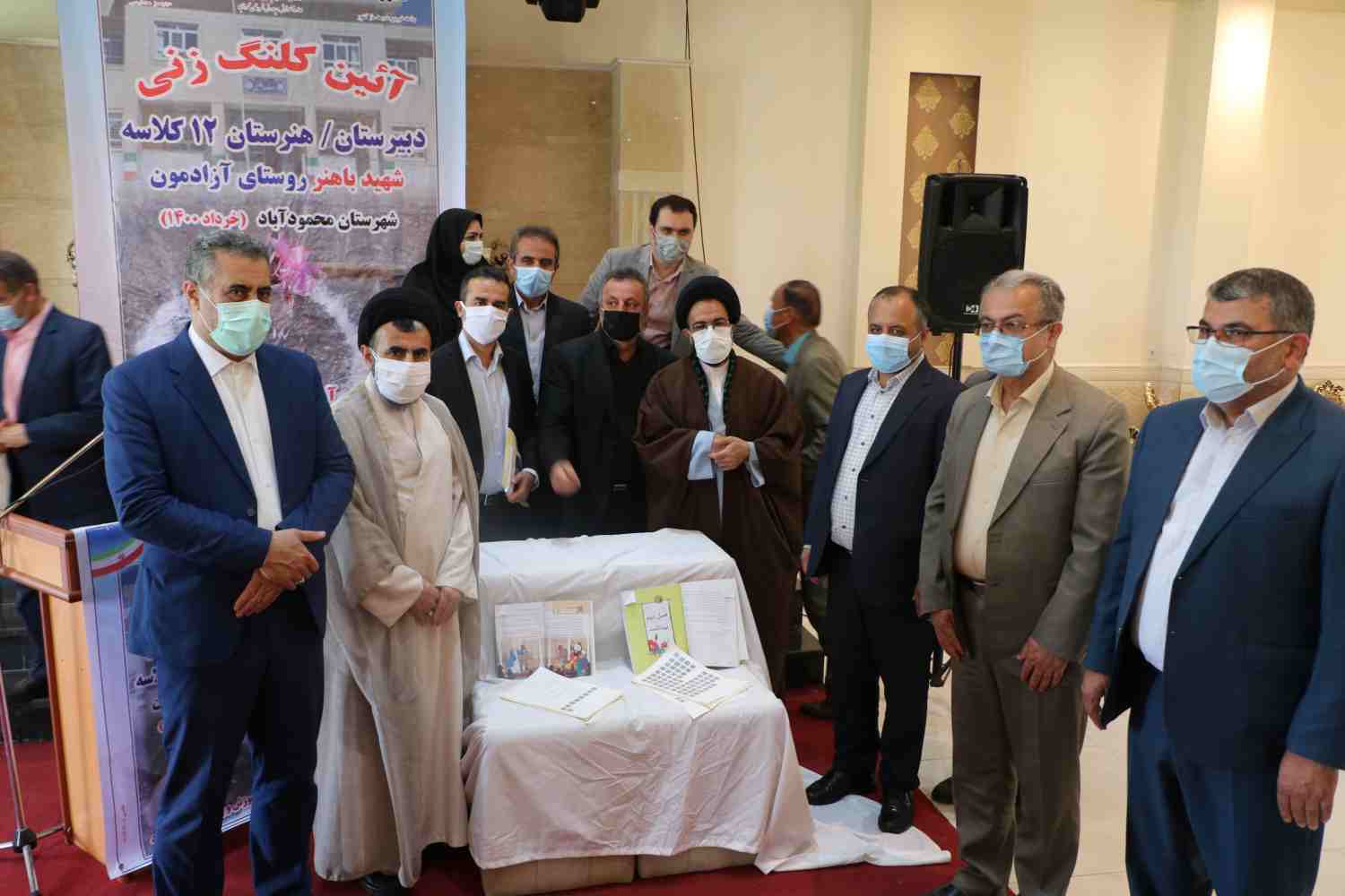 از ابتکار آموزش و پرورش مازندران، طرح کیو آر کد( QR Code) رونمایی شد