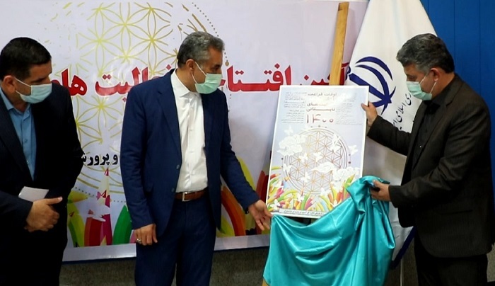 از پوستر اوقات فراغت تابستان ۱۴۰۰ رونمایی شد