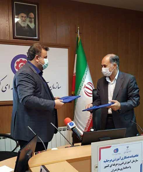 امضای تفاهم نامه آموزشی سازمان آموزش فنی و حرفه‌ای کشور و استانداری مازندران