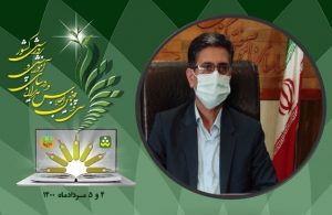 اجلاس سراسری مدیران آموزش و پرورش کشور با هدف ایجاد وحدت، در گام دوم انقلاب برگزار می‌شود