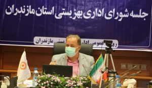 شورای اداری بهزیستی مازندران برگزار شد