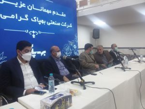 مشکلات شرکت بهپاک بهشهر بررسی شد