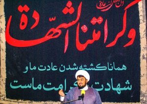 قدرت منطق امام حسین(ع) بر منطق قدرت پیروز شد/«زینب» اگر مرد بود ، حسین می‌شد و اگر «حسین» زن بود ، زینب بود/چرا خداوند به امام حسین(ع) این‌همه عزت داد؟