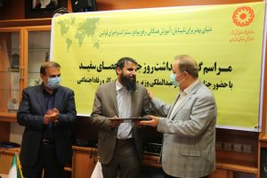 مراسم گرامیداشت روز عصای سفید در بهزیستی مازندران برگزار شد