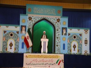 مسئولان مازندران زیرساخت های رویداد ۲۰۲۲ را فراهم کنند