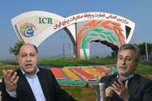 مرکزبین المللی تجارت وپایانه صادرات برنج ایران یکی از مجموعه های بی نظیر درکشور