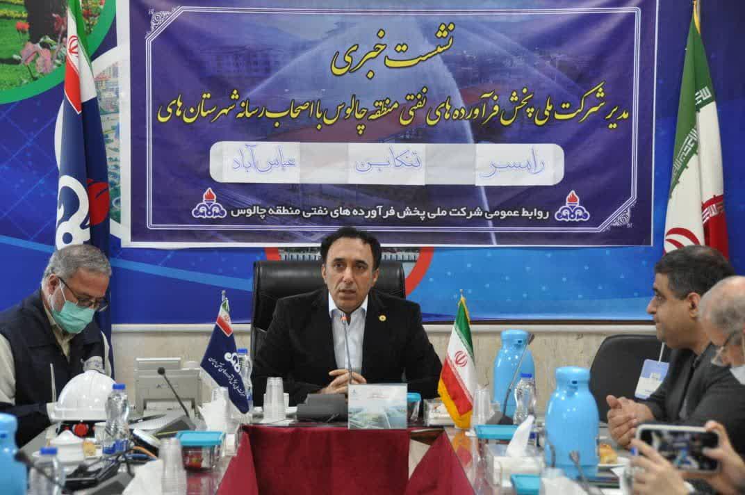 فرهنگ سازی در استفاده سوخت پاک؛ از مهمترین ماموریت های شرکت در غرب مازندران