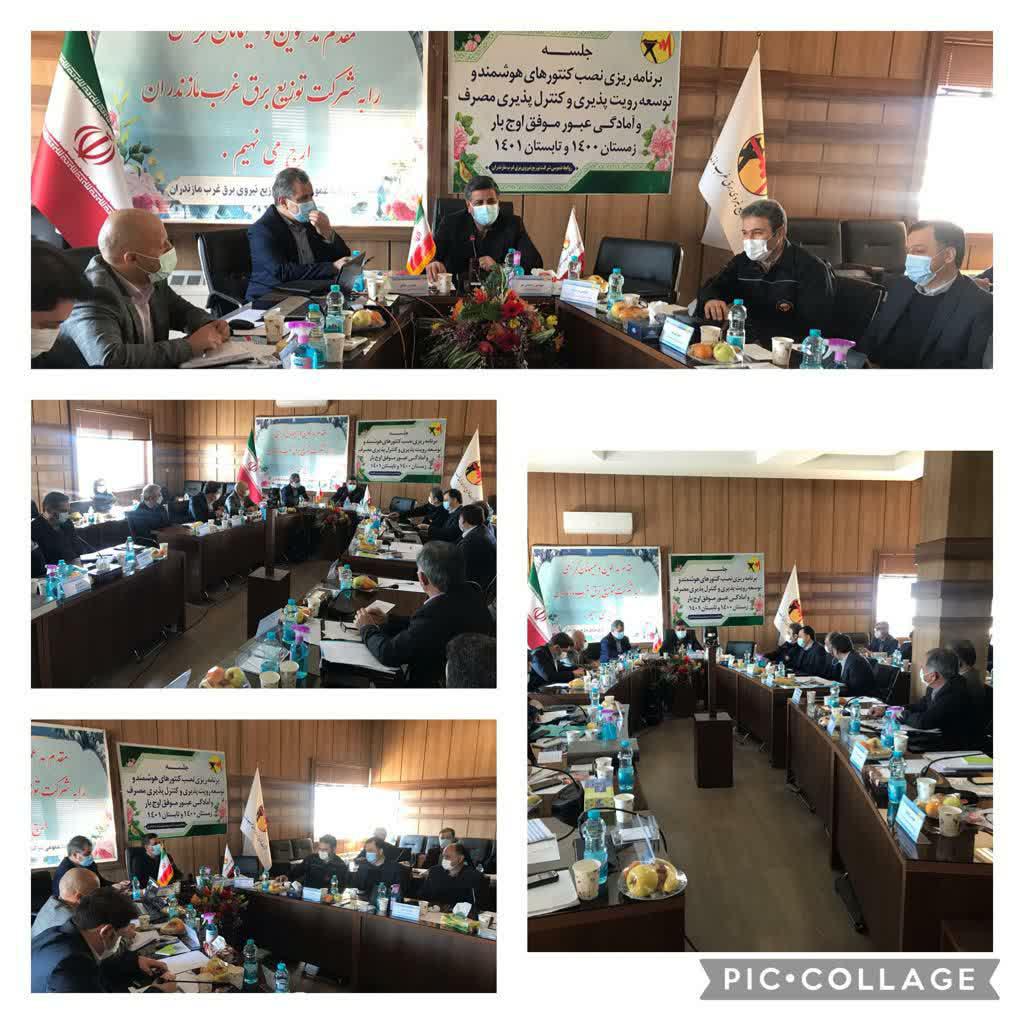 توجیه ذینفعان برای همکاری و همراهی در شرایط پیک مصرف و بحران ،امری ضروری است