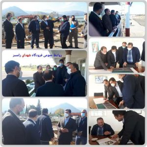 بازید دکتر حسینی نماینده مردم تنکابن ، رامسر و عباس آباد از فرودگاه شهدای رامسر