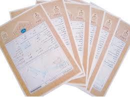 ۸۴ هکتار زمین کشاورزی در بابل سنددار شد