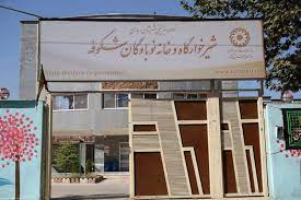 تجلیل از پرستاران شیرخوارگاه و خانه نوباوگان شکوفه شهرستان ساری