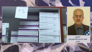 حذف ارز کمکی دولت برای بیماریهای خاص