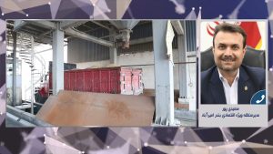 خروج نخستین محموله نهاده های دپو شده از بندر امیر آباد