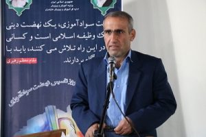 درد بیسوادی را با تمام وجودم احساس کردم