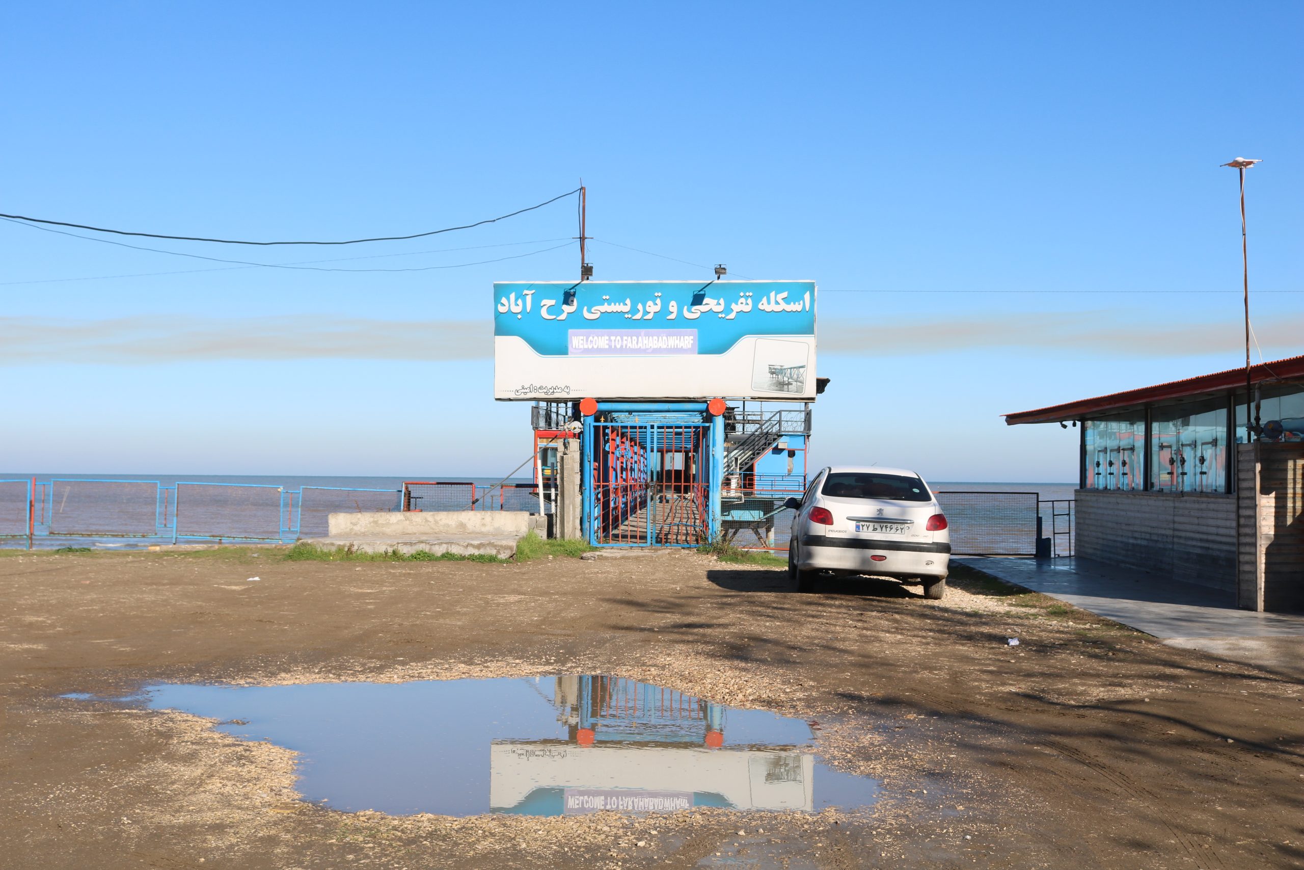 سایه بی توجهی بر سر  اسکله ساحلی  فرح آباد\\ساری بندرگاهی با قدمت تاریخی؛ بستر گردشگری دریایی
