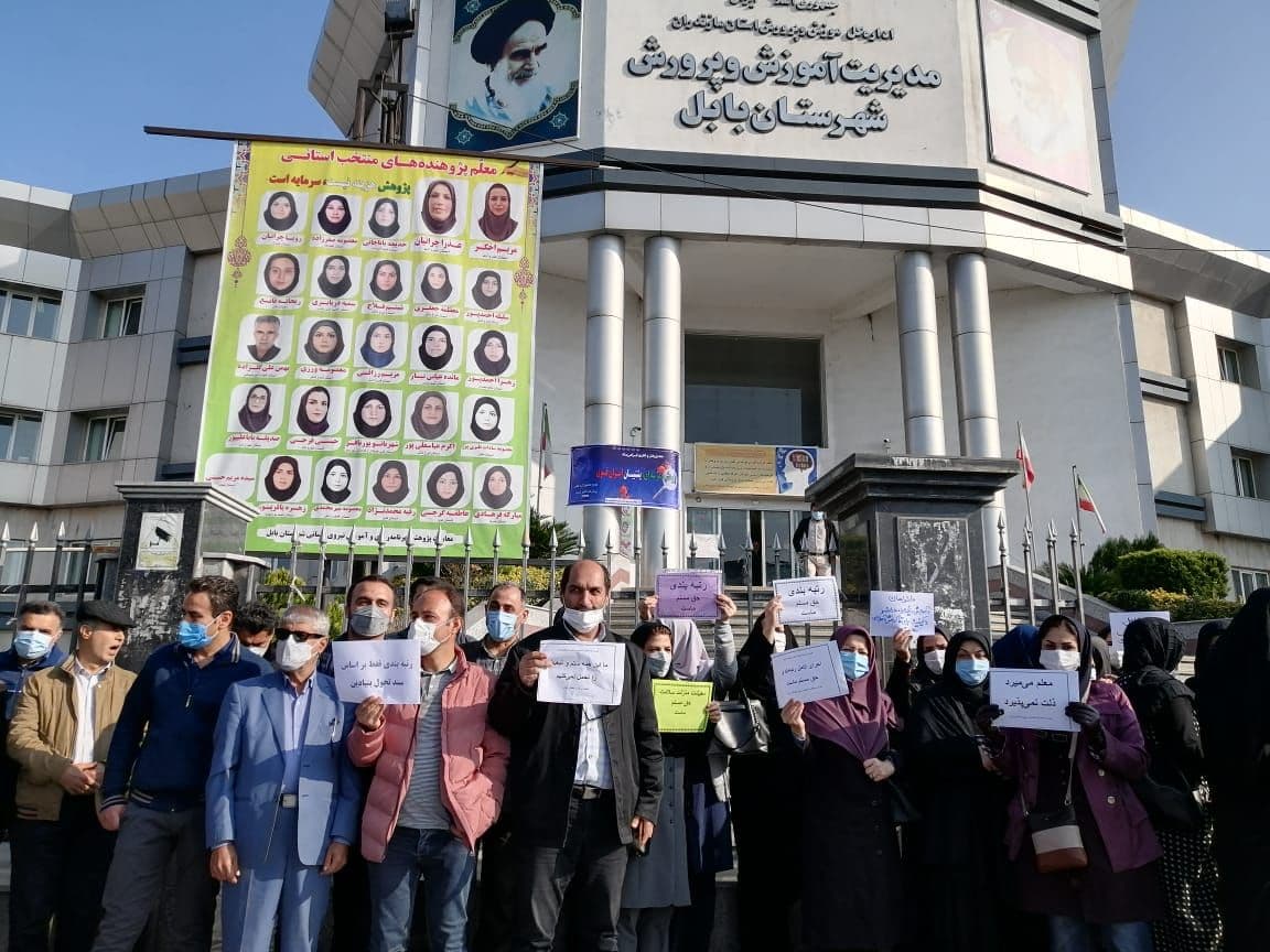 طرح کامل رتبه بندی معلمان حق ماست