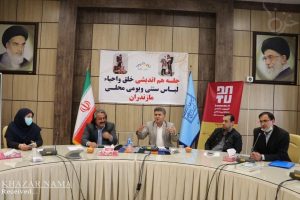 آغاز شمارش معکوس برای احیا لباس سنتی مازندران