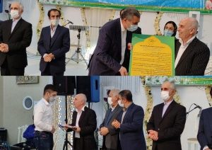 ۵۰ دانش‌آموز نخبه از ۸ استان کشور توسط خیّر رامسری تقدیر شدند