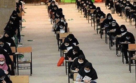 آغاز ثبت نام آزمون ورودی دانشگاه ها و موسسات آموزش عالی کشور