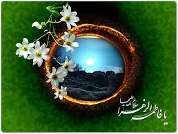 ولادت حضرت زهرا (س) روز مادر گرامی باد