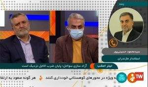 آزادسازی ۱۹ کیلومتر از نقاط مختلف ساحلی مازندران