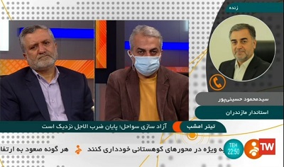 آزادسازی ۱۹ کیلومتر از نقاط مختلف ساحلی مازندران