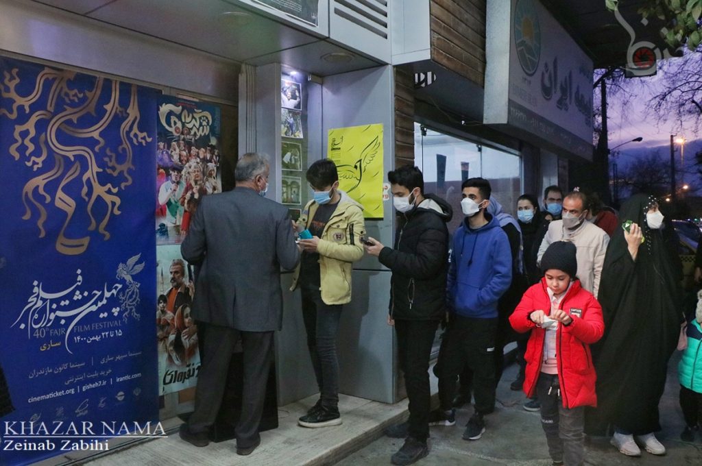 با وجود کرونا؛ جشنواره چهلم به گرمی در حال برگزاری است