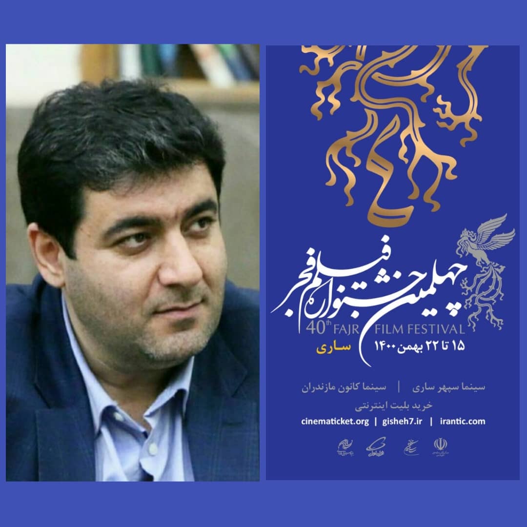 فیلم های چهلمین جشنواره فیلم فجر در ۲ سینما با ۵۰ درصد ظرفیت