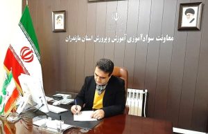 مسابقه کتاب‌خوانی «ایران سربلند، ایران قوی» به مناسبت دهه فجر