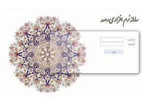 ثبت ۷۸ فرصت شغلی جدید در سامانه رصد اشتغال گلوگاه