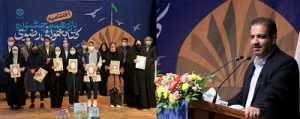 از ۶۷۲ برگزیده استانی جشنواره کتابخوانی رضوی تجلیل شد