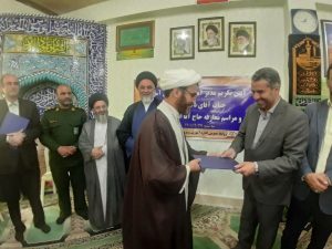 انتصاب حجت الاسلام ابراهیم زاده به عنوان معاون مدیرکل و مدیر آموزش و پرورش شهرستان