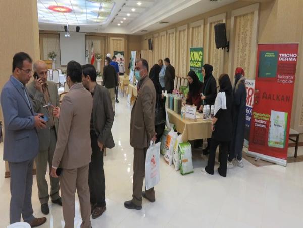 برگزاری همایش ترویج و معرفی سبد محصولات کودی در استان مازندران