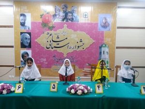 شروع مرحله نیمه نهایی اولین جشنواره استانی مشاعره دانش‌آموزی در مازندران