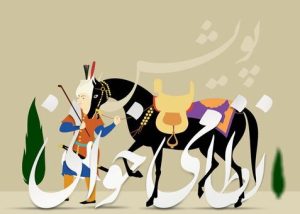 معرفی برگزیدگان نخستین پویش نظامی‌خوانی در فارس