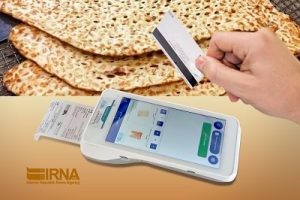 آغاز طرح فروش هوشمند نان در آمل