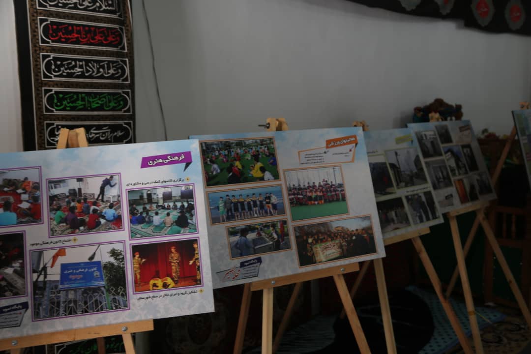 برگزاری جلسه تخصصی بررسی مسائل و مشکلات مناطق حاشیه و آسیب شهرستان فریدونکنار