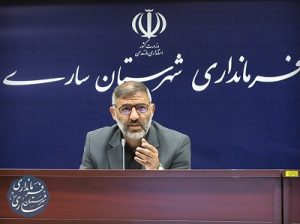 ضرورت پرهیز از حاشیه و بخشی‌نگری و ایجاد تفاهم و توافق جهت توسعه ساری