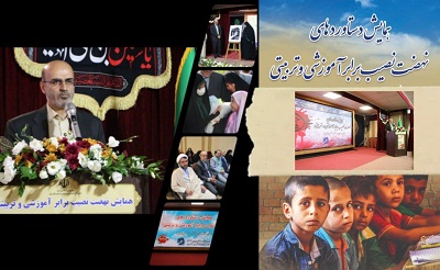 موضوع عدالت آموزشی؛ مطالبه ای اجتماعی و ذاتی است